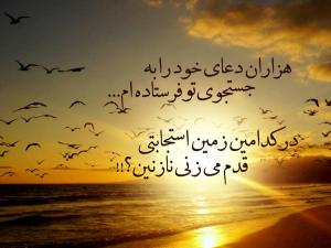 نوای راست پنجگاه-سولماز رضایی