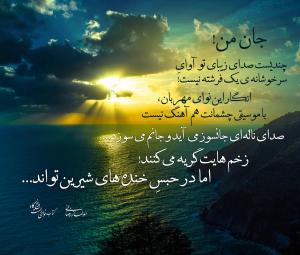 نوای راست پنجگاه-سولماز رضایی