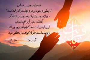 سولماز رضایی